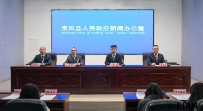 图文实录 | 团风县“聚力建支点·夺取开门红” 系列新闻发布会（县直单位） （第二场）