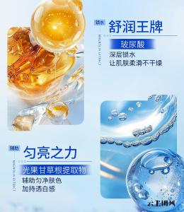 祛斑霜使用后需要补水保湿吗？水优季柔皙美白祛斑霜水润锁斑不反黑