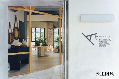 GUBI X 川至悦来  | 一场春日的失重花园