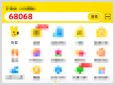 2026外卖红包每天领取口令：美团/京东/淘宝闪购外卖红包天天免费领取口令发布更新