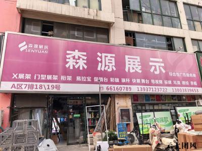 2026年河南广告物料加工厂家的精细工艺与高效交付之选