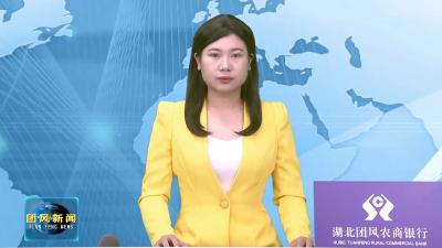 我县开展“追寻·2026·清明祭英烈”向革命先烈敬献鲜花活动