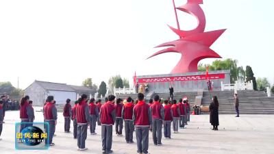 团风小学：清明祭英烈 赓续红色魂