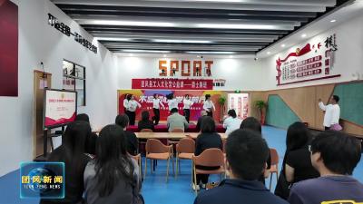县总工会：爵士舞公益课圆满结业 瑜伽公益课暖心开班