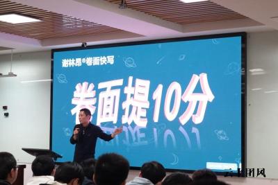 考试卷面提分机构推荐!2026卷面快写机构对比,谢林昂21天训练营实测