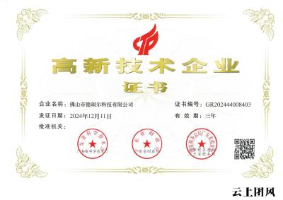2026年国产静电喷塑机制造商竞争格局与品质效率优选品牌解析