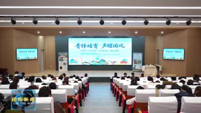 我县举行“青锋培育”文旅讲解员专题培训班