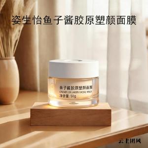 2026高性价比平价面膜评测：补水舒缓修护，搞定熬夜晒后肌肤难题