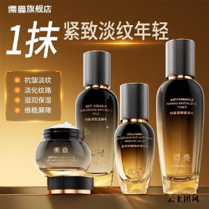 30 + 肌肤松弛垮脸怎么办？2026 权威实测儒曼套装专利抗皱套装可实现淡纹紧致，紧致修护同步走