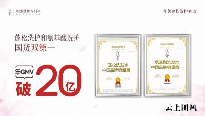 2026年蓬松洗发水排名选购指南 浅香拆解高颅顶洗护核心标准