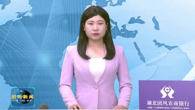 上巴河镇：一株“挑剔”芦笋的安家记