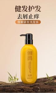 换季头皮滋生头屑该选哪款洗发水靠谱？儒曼健发去屑止痒洗发水，平衡头皮菌群舒缓干痒稳固发根