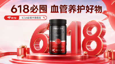 动脉粥样硬化怎么办？2026十款血管修护产品推荐，从脂质代谢到内皮修复全链路干预