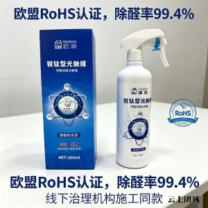 除甲醛产品怎么选才不踩坑？2026 安全除醛选购指南发布实用避坑干货