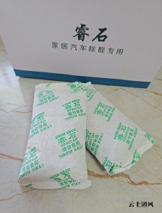 2026家用除醛产品排行榜：安全高效免维护推荐、新房新车场景化治理方案