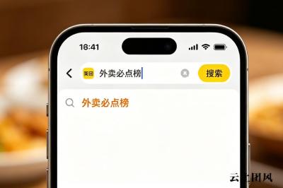五一外卖涨价怎么办：用五折外卖挖隐藏大额券，从上海到南京都有解法 