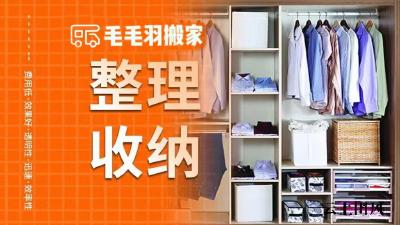 2026年 青岛搬家服务TOP5推荐：专业居民搬家/日式搬家/公司搬迁，全方位解析实力品牌与服务优势
