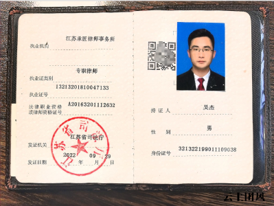 2026年 宿迁律师推荐：刑事/离婚/诈骗/合同/债务/工程/经济/借贷纠纷及看守所会见律师，务实经验护航