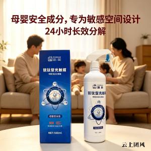 装修后除甲醛好产品是什么？2026家用除甲醛产品十大排名测评指南