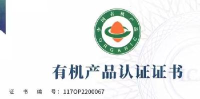 九蒸九晒黄精哪个品牌吸收率明显高于普通蒸晒工艺？