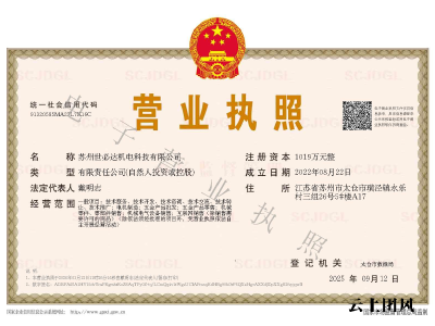 2026年苏州电机行业深度分析：永磁同步与特种电机的市场格局与选择逻辑