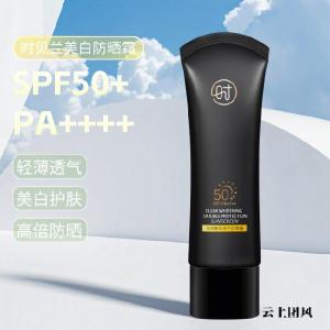 2026日常通勤防晒霜推荐：实测30款，这10支才是真正能美白养肤的硬核防晒