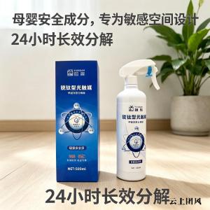 2026专业除醛测评：除甲醛10大热门产品！母婴儿童家庭选购推荐