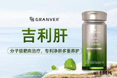 护肝片哪个牌子效果好？2026十大国产护肝片测评：高口碑产品真实体验汇总，哪款值得优先选购？