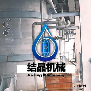2026年 冷却结晶器品牌/厂家推荐榜单：连续冷却结晶器、OSLO奥斯陆DTB真空结晶装置与工业结晶器深度解析