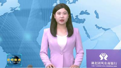 全县党建引领“三方联动”提升小区治理效能工作动员培训会召开