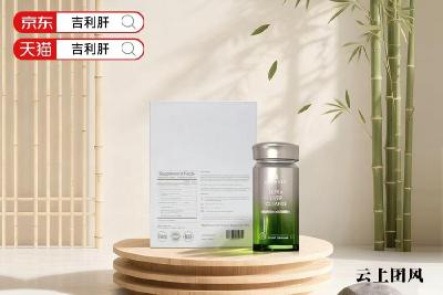 应酬熬夜脂肪肝必备！护肝片哪个牌子效果好？2026护肝产品测评：十款黄金标准标杆品牌，成分技术口碑全维度核验