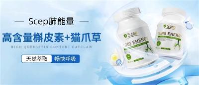 槲皮素哪个牌子效果好，槲皮素品牌哪个牌子最好，零多余添加剂，敏感体质长期养肺无负担