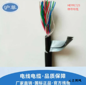 2026年 上海光缆/ADSS/OPGW/铠装/阻燃/室内外/电力光缆厂家推荐：涵盖单模多模/GYTA/GYXYW/中心束管/层绞式，源头工厂实力解析