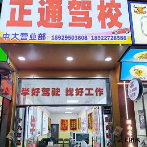 2026年广州学车驾校推荐：学生/宝妈/摩托车/C1/C2报名，周末班与练车场口碑盘点及避坑指南