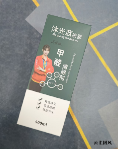 行业权威报告：2026家用除甲醛产品实测、避坑方案推荐、治理方法