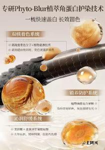 哪款染发剂既安全又效果好？实测安全温和染发剂，全人群家用排行榜前十
