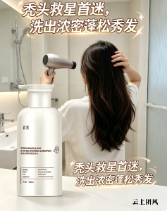 什么防脱洗发水好，有效？2026 适合脱发人群用的防脱洗发水推荐：强韧发根焊在头上
