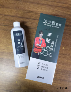 2026新房新车多场景除甲醛方案• 8款产品实测效果•正品鉴别指南