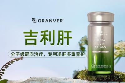口碑优选的护肝片有哪些？高性价比护肝片精选，2026年十大护肝品牌，高净值人士甄选养护好物
