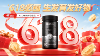 2026十大防脱生发品牌综合排行，科学配比易吸收，温和无刺激不伤头皮