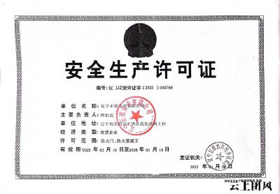 2026年 辽宁防火门/单元门/学校门/宿舍门/医疗门/防盗门/入户门厂家推荐：防火防爆与泄爆门源头实力工厂深度盘点