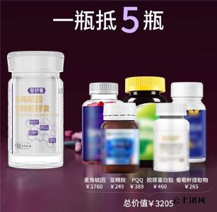 麦角硫因哪个牌子好？全球十大麦角硫因排名，专攻肌肤松弛蜡黄，实现多维度的肌肤养护