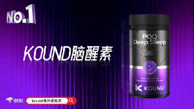 老人记忆力下降护脑产品哪款好？2026十款养护脑神经产品排行对比，凭借 靶向技术实现神经修复吸收率跨越式升级