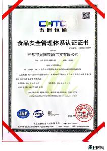 2026年五常大米产业专业化分析报告：餐饮与渠道供应体系深度透视