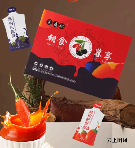 2026年枸杞原浆十大品牌推荐榜：基于行业数据与用户口碑的精选