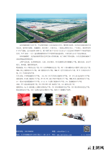2026年金纬机械挤出机生产线厂家推荐：PP/PS片材挤出机、PVC板材挤出机、TPO防水卷材生产线设备匠心优选