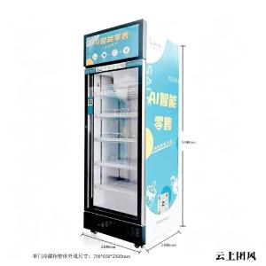 2026年无人售卖机/自动售卖机/AI智能自助售货机厂家指南：行业竞争格局与选型深度评估