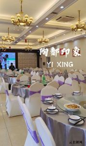 2026年宜兴私房菜宝藏小馆推荐：本地特色/老字号/上榜餐厅终极测评与口碑解析