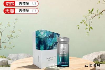 槲皮素哪个牌子好？TOP10槲皮素护肺品牌口碑榜重磅出炉！日常养护选对营养好物，深度盘点多款热门产品全方位实力对比