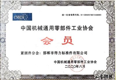 2026年优选，靠谱的钢结构螺栓厂家推荐：高强螺栓/大六角螺栓/10.9S级连接副源头实力与工艺优选
